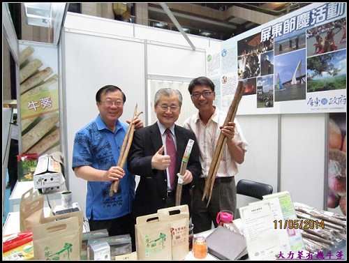 2014年台北國際素食暨有機產品博覽會